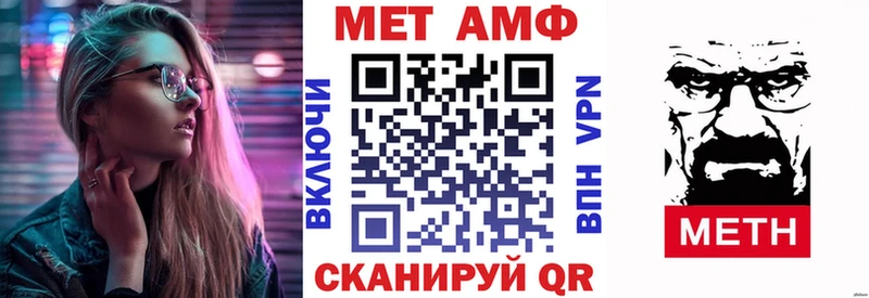 Купить закладки  Старый Оскол  АМФ 97% 