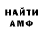 Метадон кристалл ARB ARB