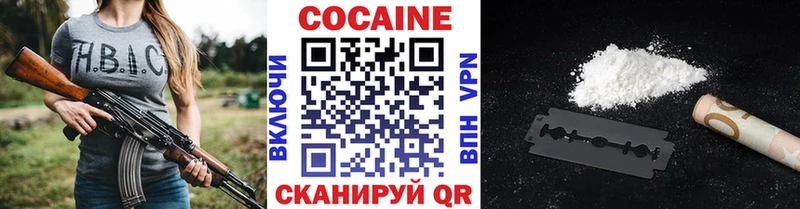 КОКАИН 99% Купить Старый Оскол
