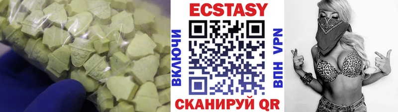 Купить где  Старый Оскол  Экстази TESLA 