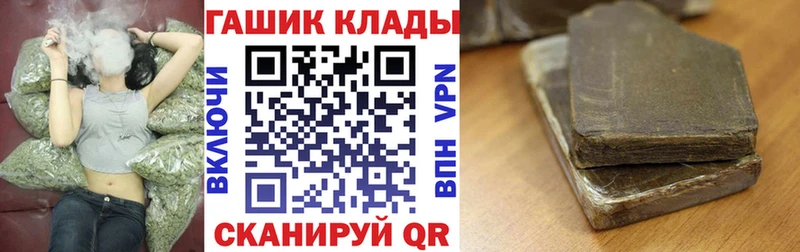 Купить где Старый Оскол ГАШ ice o lator