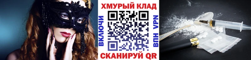 ГЕРОИН герыч  Купить  Старый Оскол 
