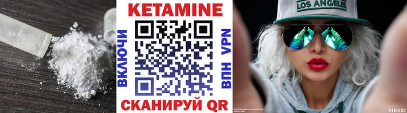 КЕТАМИН ketamine  Купить где  Старый Оскол 