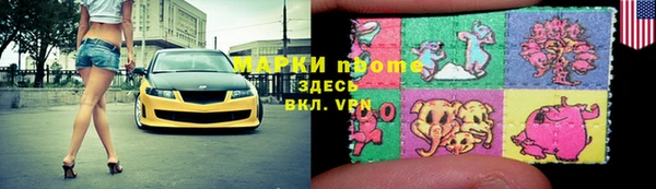 стафф Лагань