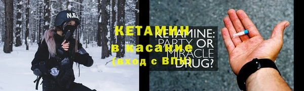 стафф Лагань