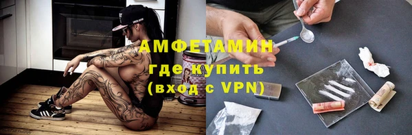 стафф Лагань
