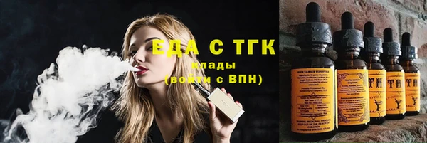 стафф Лагань