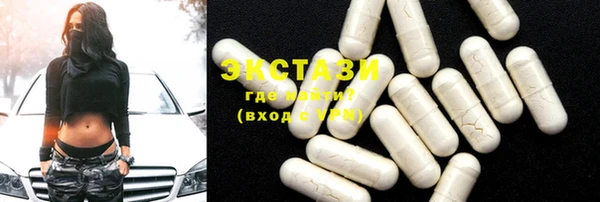 стафф Лагань
