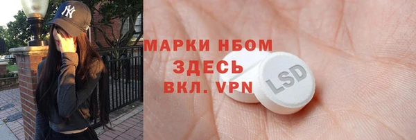 стафф Лагань
