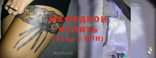 крисы Лабытнанги