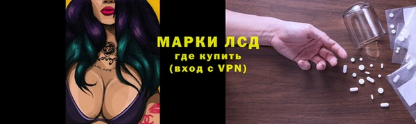 стафф Лагань