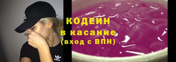 стафф Лагань
