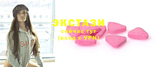 стафф Лагань
