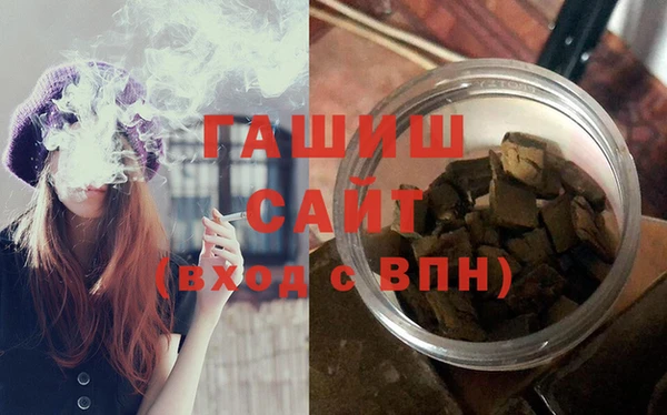 стафф Лагань