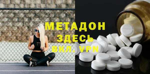 стафф Лагань