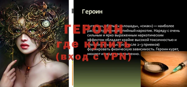 стафф Лагань