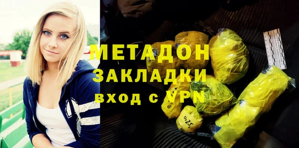 стафф Лагань