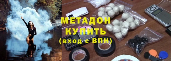 стафф Лагань