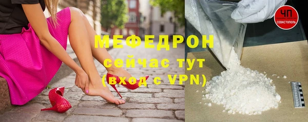 стафф Лагань