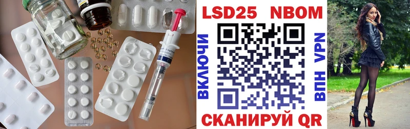 Лсд 25 экстази кислота  Купить закладки  Старый Оскол 