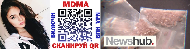 MDMA VHQ  Купить закладки  Старый Оскол 