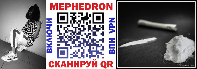 Мефедрон кристаллы  Старый Оскол 
