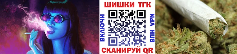 Каннабис White Widow  Купить  Старый Оскол 
